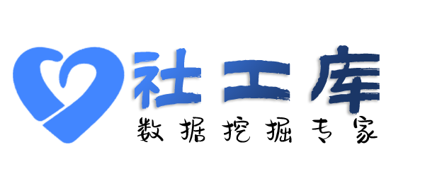 黑客查女友Soul号
